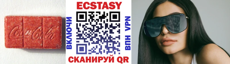 Экстази Punisher  Межгорье 