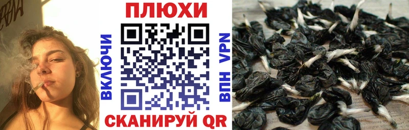 ГАШИШ гашик гидра ССЫЛКА Межгорье