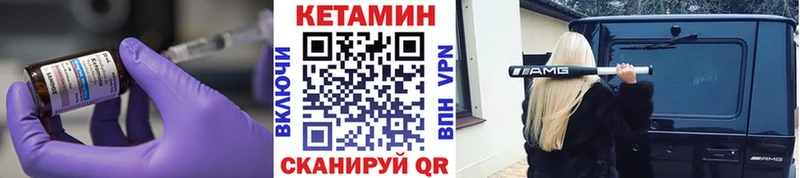 где можно купить наркотик  Межгорье  КЕТАМИН ketamine 