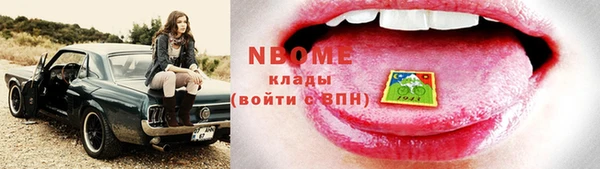 тгк Чита