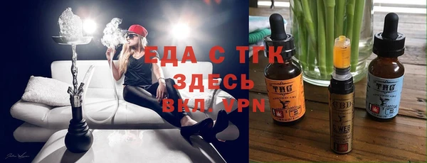 мет Куйбышев