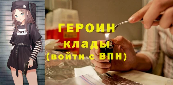 мескалин Ладушкин