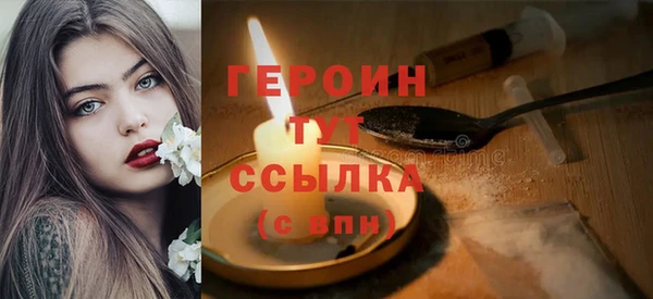 мескалин Ладушкин