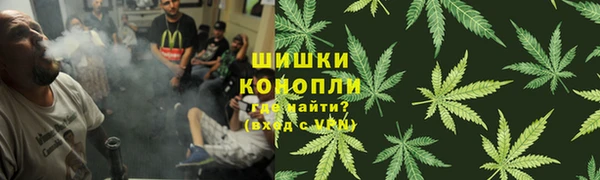 мет Куйбышев