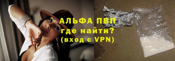твердый Лабытнанги