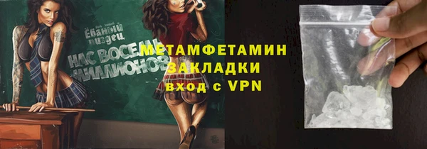 мескалин Ладушкин