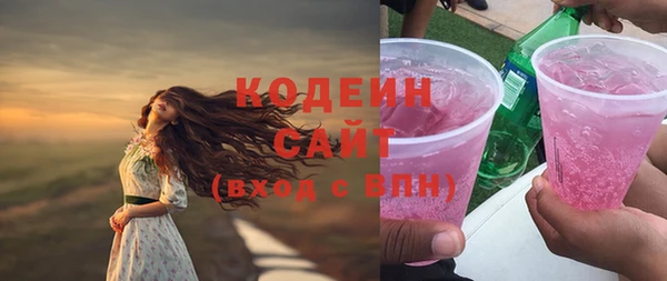 тгк Чита