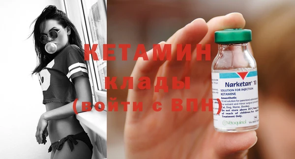 мет Куйбышев