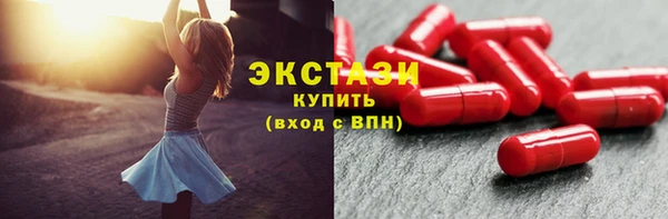 марки nbome Кулебаки