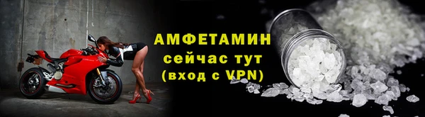 мет Куйбышев