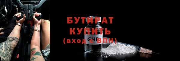 марки nbome Кулебаки