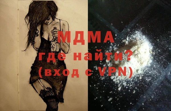 мет Куйбышев