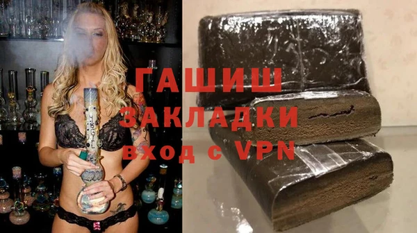 марки nbome Кулебаки