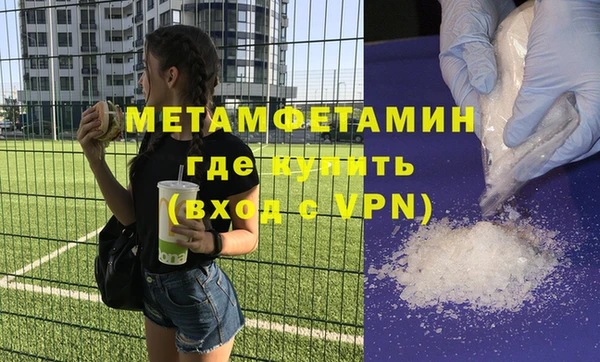 мефедрон Кукмор