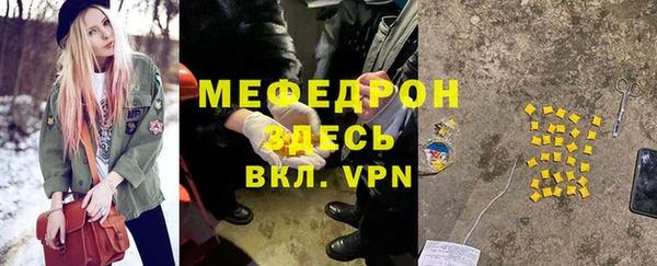 мескалин Ладушкин
