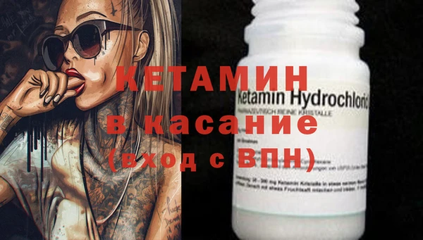 тгк Чита
