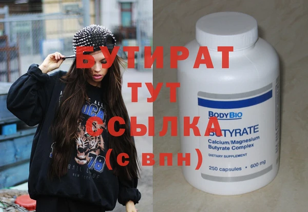 мет Куйбышев