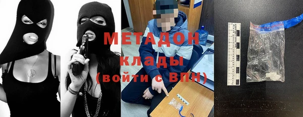 первитин Нижний Тагил