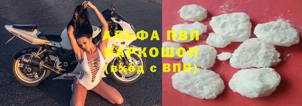 мет Куйбышев