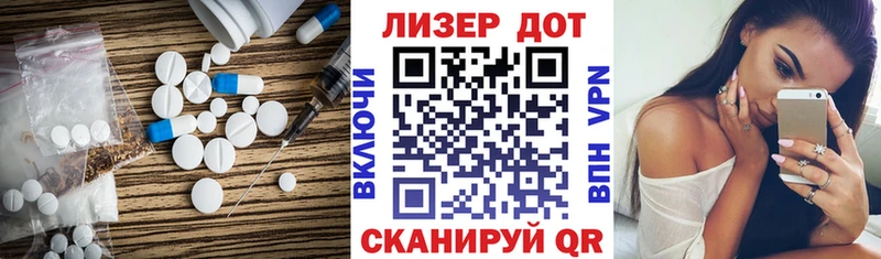 LSD-25 экстази кислота  даркнет сайт  Межгорье 