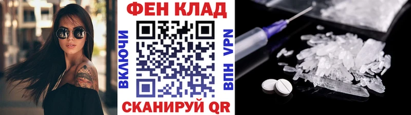 Первитин витя Межгорье