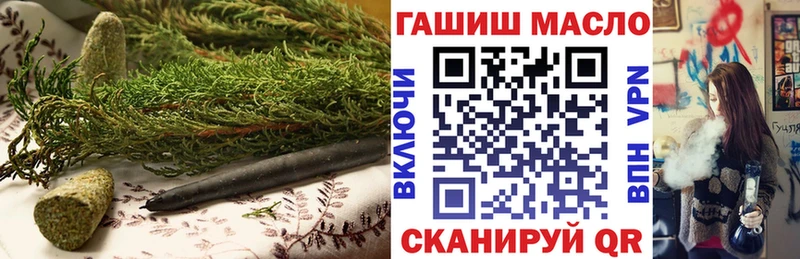 ТГК вейп с тгк  наркотики  Межгорье 